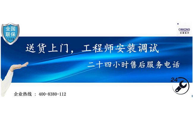 廣東醫用冷藏冰箱制造商