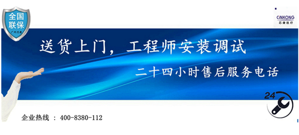 湖南低溫風冷醫用冰箱哪家專業 