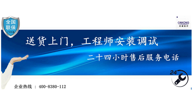 福州保健院醫用冷凍冰箱廠家直銷 