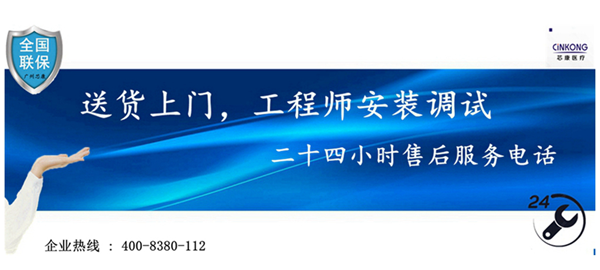 福州藥房低溫風冷醫用冰箱廠家直銷 