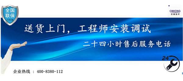 福州診所低溫風冷醫用冰箱批發代理 