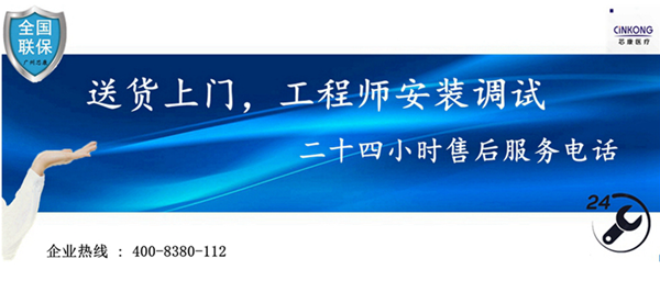 福州藥房低溫風冷醫用冰箱哪家專業 