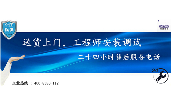 汕頭市科研院所醫用冰箱廠家直銷 