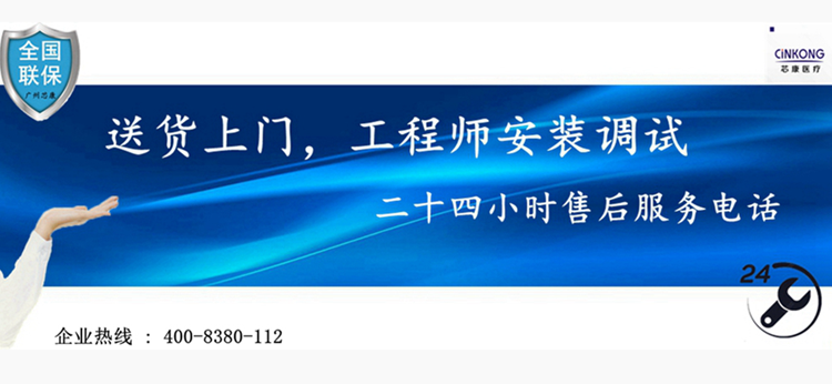 廣東醫用冰箱生產廠家有多少