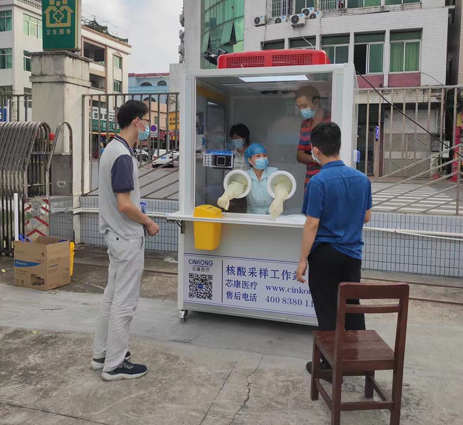 衛生院核酸采樣小屋采購情況